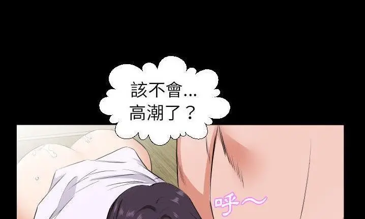 漫画《爸爸上班中》第32话第6张图