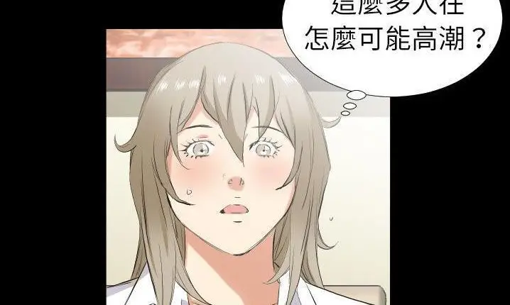 漫画《爸爸上班中》第32话第9张图
