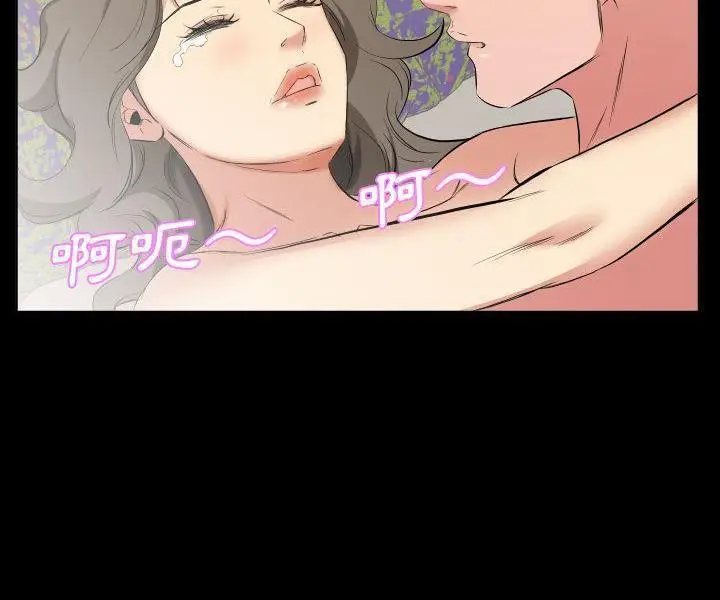漫画《爸爸上班中》第33话第10张图