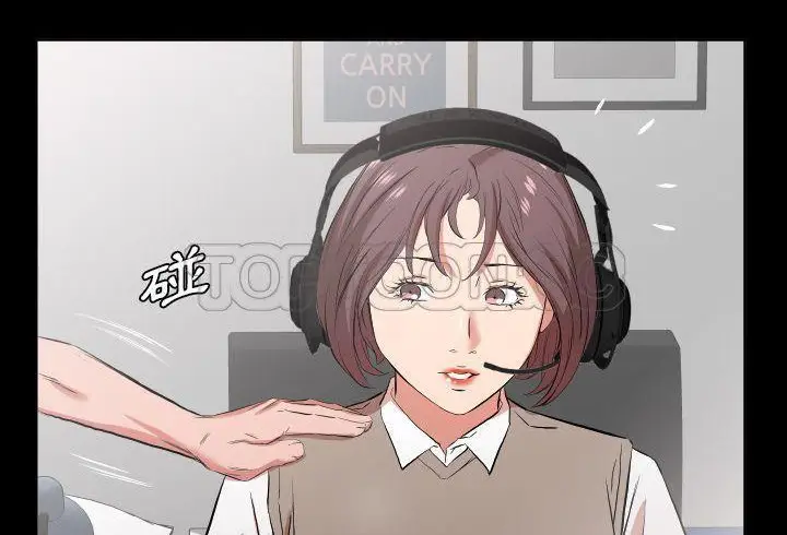 漫画《爸爸上班中》第33话第103张图
