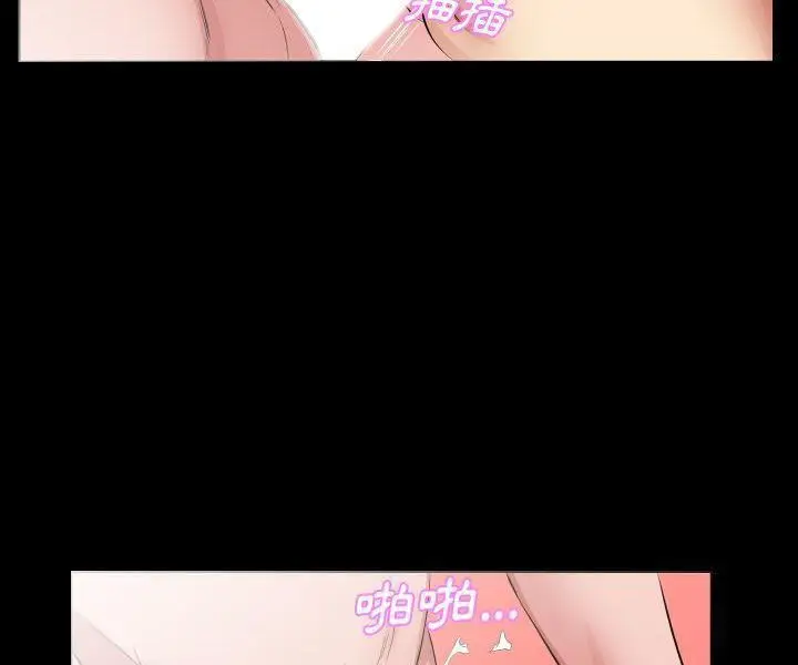 漫画《爸爸上班中》第33话第24张图