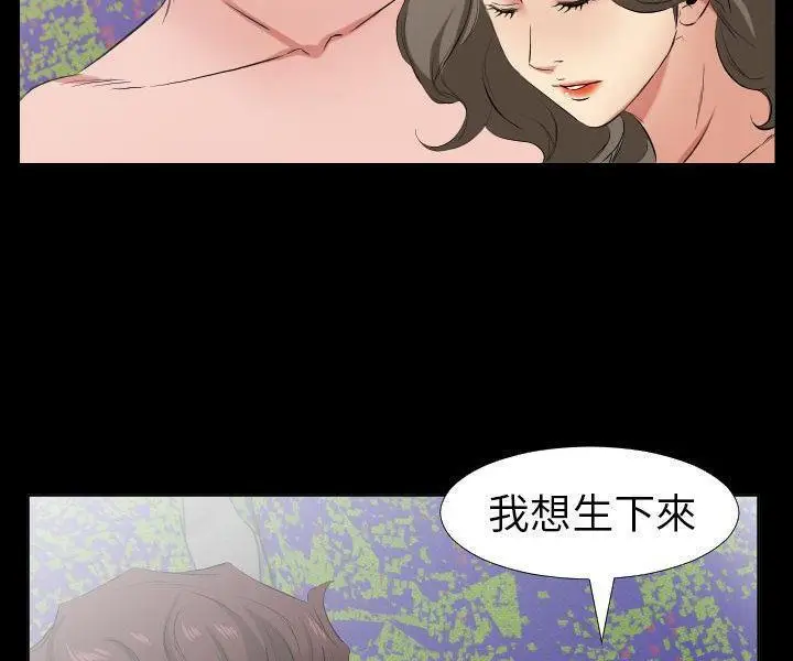 漫画《爸爸上班中》第33话第34张图
