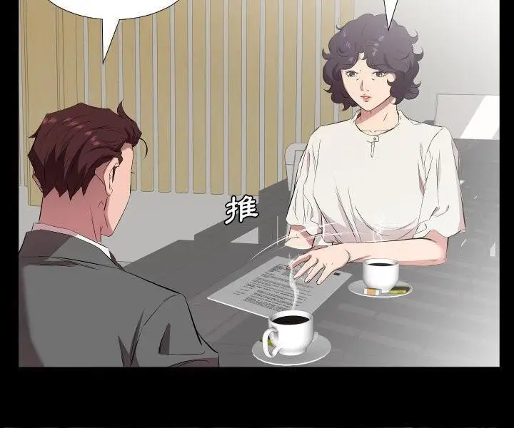漫画《爸爸上班中》第33话第60张图