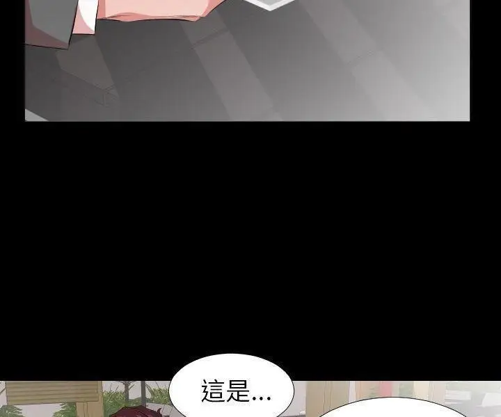 漫画《爸爸上班中》第33话第62张图