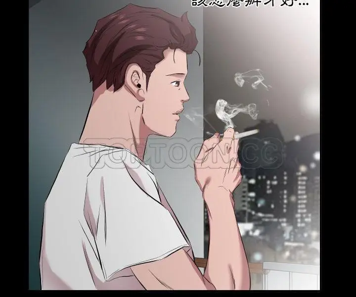 漫画《爸爸上班中》第33话第98张图