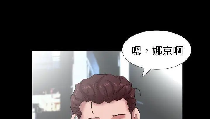 漫画《爸爸上班中》第34话第104张图