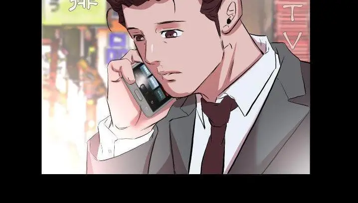 漫画《爸爸上班中》第34话第110张图