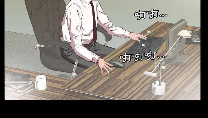 漫画《爸爸上班中》第34话第14张图