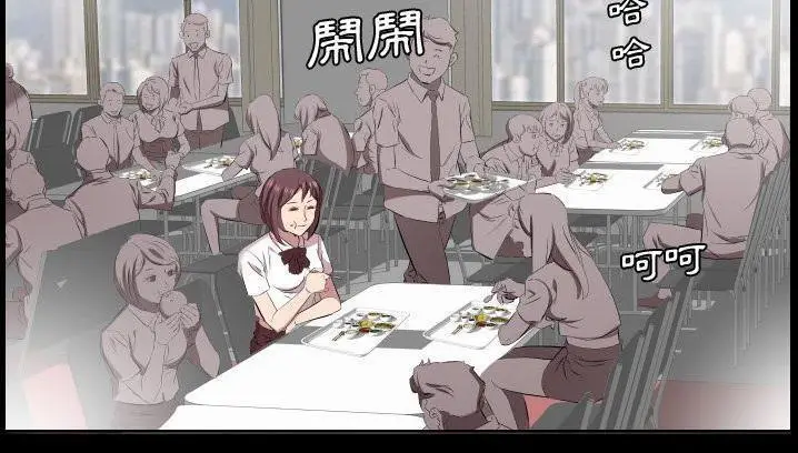 漫画《爸爸上班中》第34话第144张图