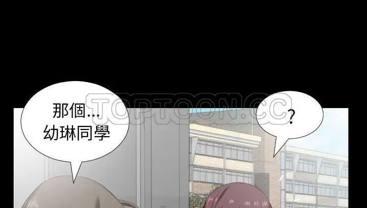 漫画《爸爸上班中》第34话第148张图