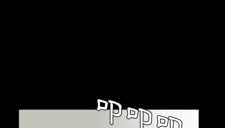 漫画《爸爸上班中》第34话第15张图