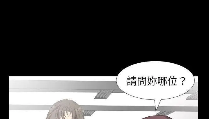 漫画《爸爸上班中》第34话第150张图
