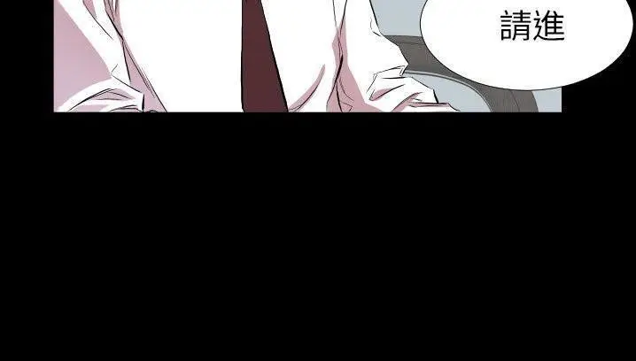 漫画《爸爸上班中》第34话第17张图