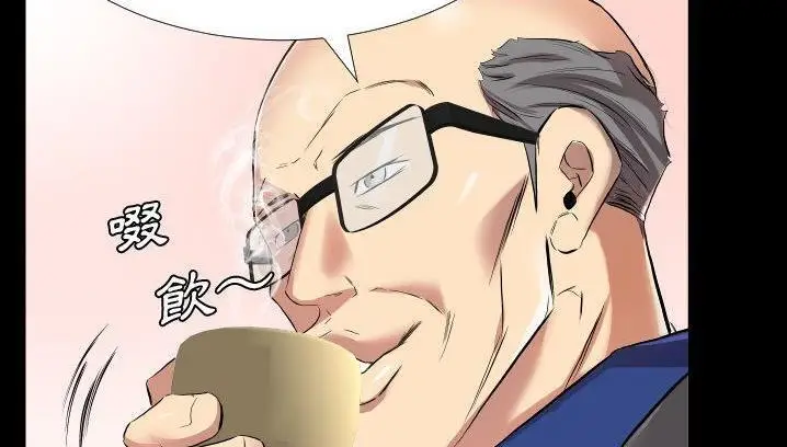 漫画《爸爸上班中》第34话第29张图