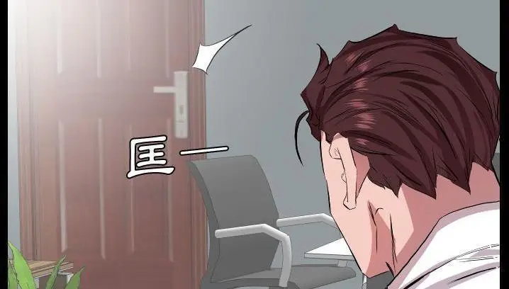 漫画《爸爸上班中》第34话第36张图