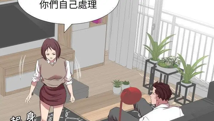 漫画《爸爸上班中》第34话第4张图