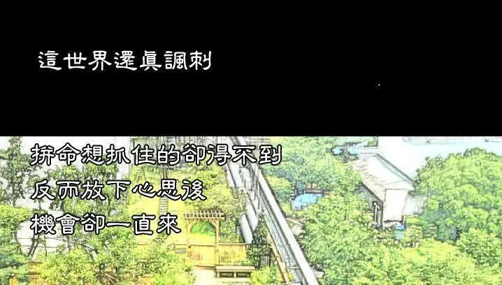漫画《爸爸上班中》第34话第41张图