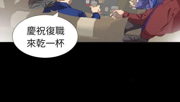 漫画《爸爸上班中》第34话第54张图