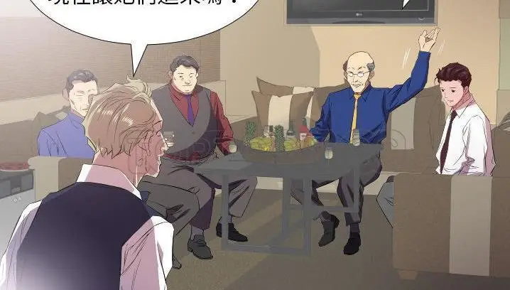 漫画《爸爸上班中》第34话第63张图