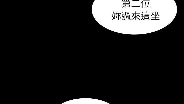 漫画《爸爸上班中》第34话第67张图