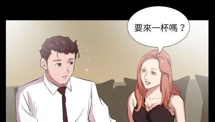 漫画《爸爸上班中》第34话第70张图