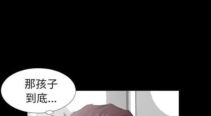 漫画《爸爸上班中》第35话第114张图
