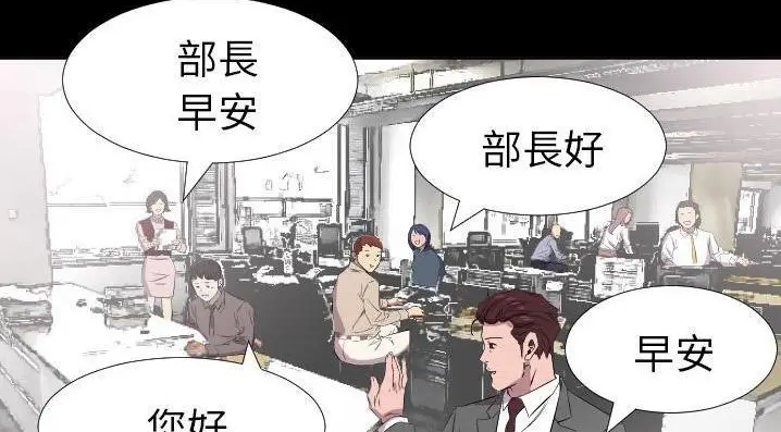 漫画《爸爸上班中》第35话第120张图