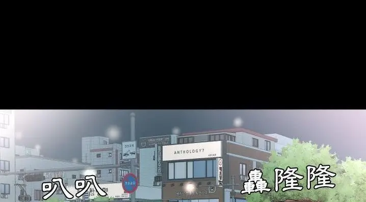 漫画《爸爸上班中》第35话第127张图