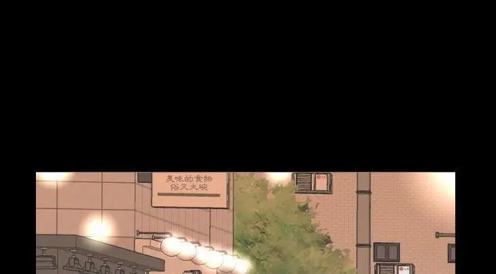 漫画《爸爸上班中》第35话第132张图