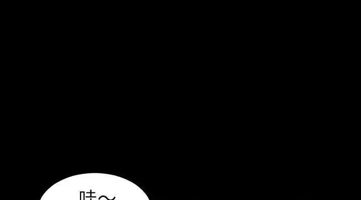 漫画《爸爸上班中》第35话第139张图