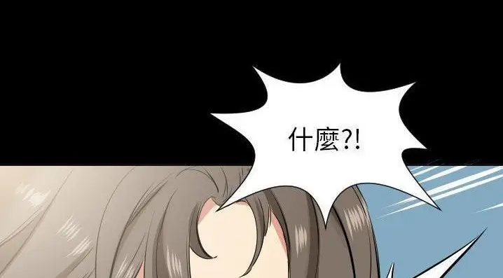 漫画《爸爸上班中》第35话第152张图