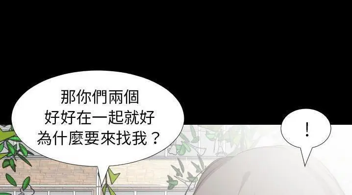 漫画《爸爸上班中》第35话第16张图