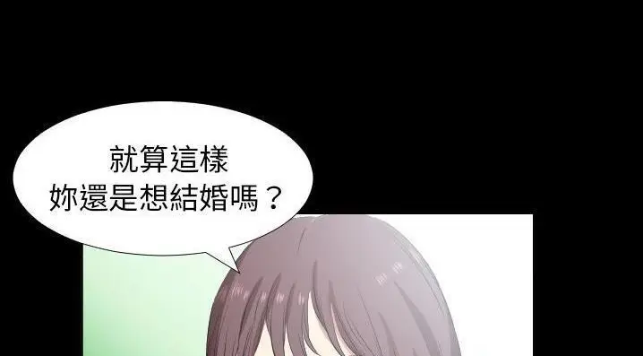 漫画《爸爸上班中》第35话第24张图