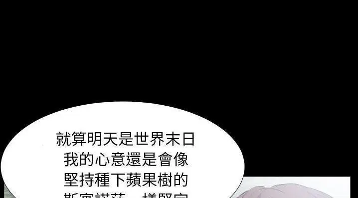 漫画《爸爸上班中》第35话第26张图
