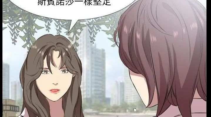 漫画《爸爸上班中》第35话第27张图