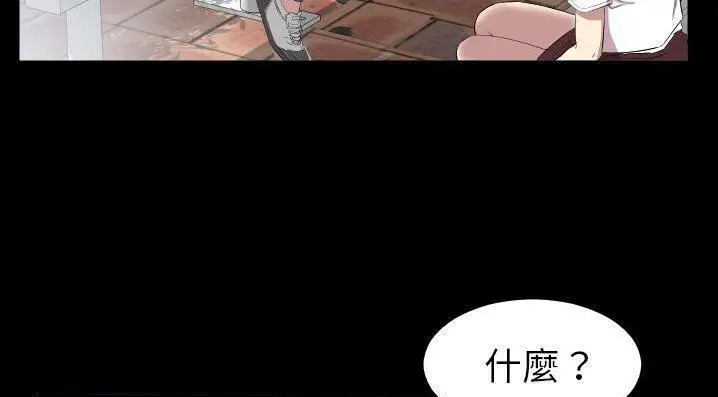 漫画《爸爸上班中》第35话第41张图