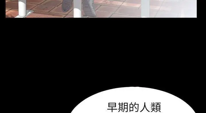 漫画《爸爸上班中》第35话第51张图