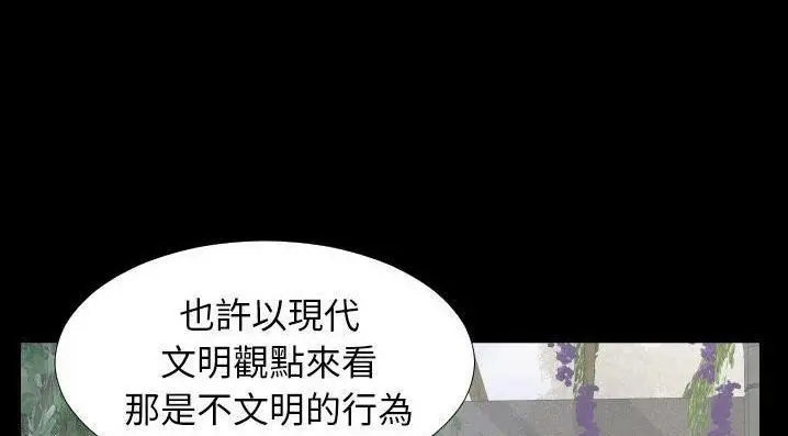 漫画《爸爸上班中》第35话第54张图