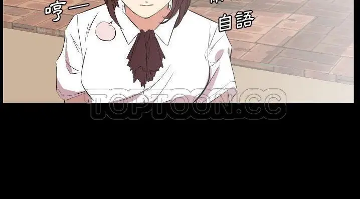 漫画《爸爸上班中》第35话第73张图