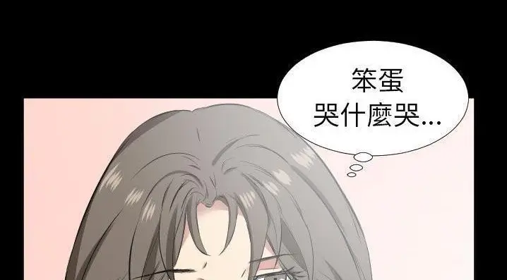 漫画《爸爸上班中》第35话第77张图
