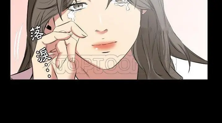 漫画《爸爸上班中》第35话第78张图