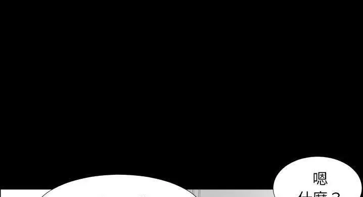 漫画《爸爸上班中》第36话第101张图