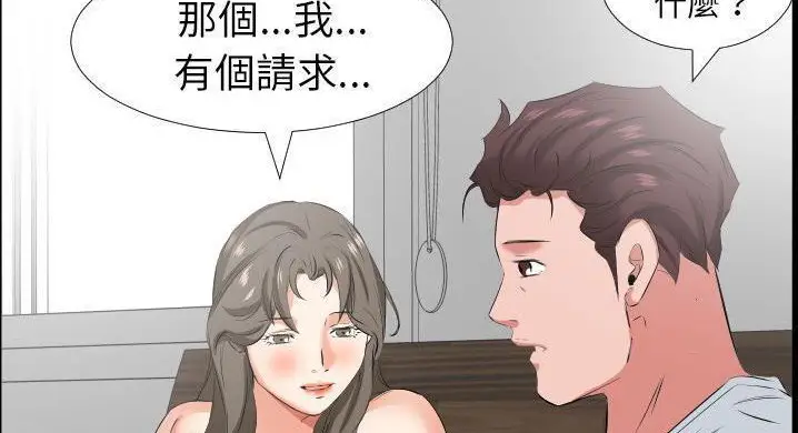 漫画《爸爸上班中》第36话第102张图