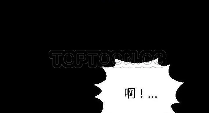 漫画《爸爸上班中》第36话第108张图