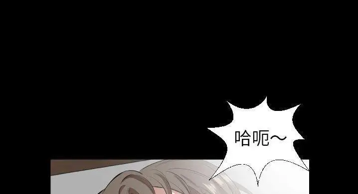 漫画《爸爸上班中》第36话第116张图