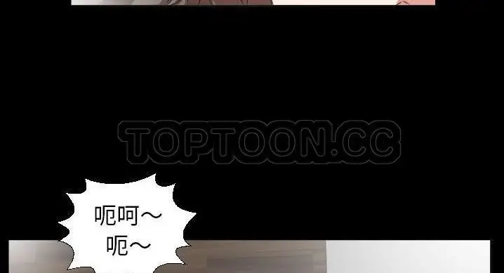 漫画《爸爸上班中》第36话第118张图