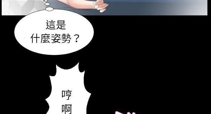 漫画《爸爸上班中》第36话第134张图
