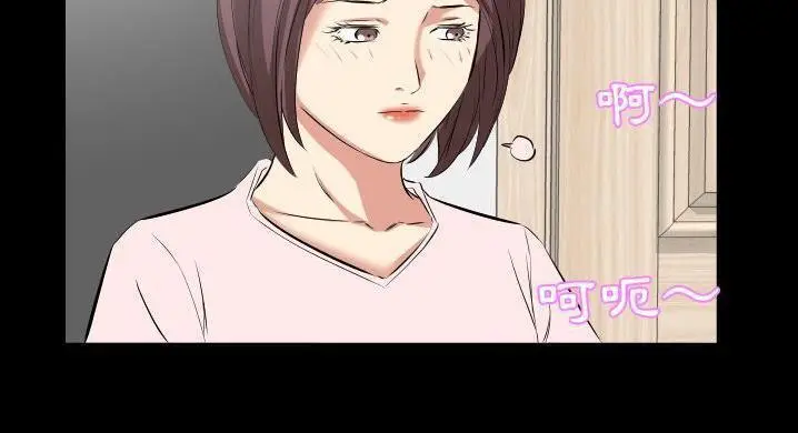 漫画《爸爸上班中》第36话第151张图