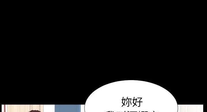 漫画《爸爸上班中》第36话第16张图
