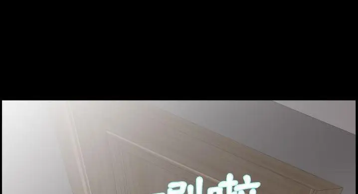 漫画《爸爸上班中》第36话第37张图